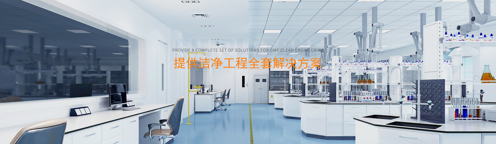 成都博劲净化工程有限公司【官网】